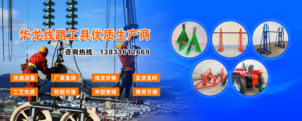 首页顶部横幅广告
